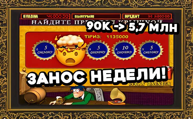 sajty kazino onlajn 425ced